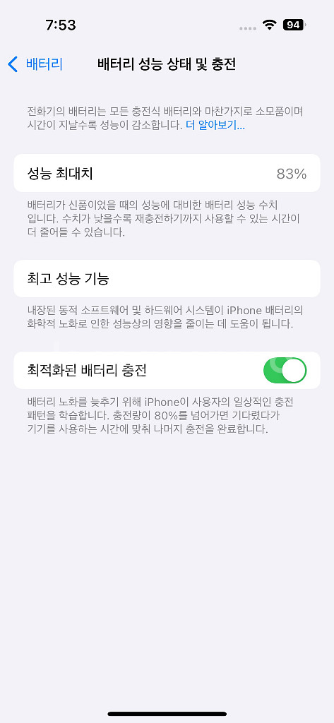 아이폰 14Pro--9