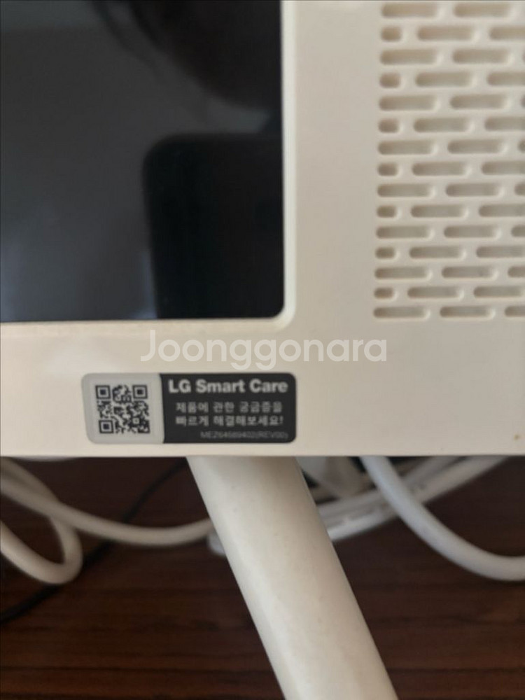 LG 클래식 TV 32인치--4