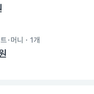 기부 해주세요ㅠㅠ