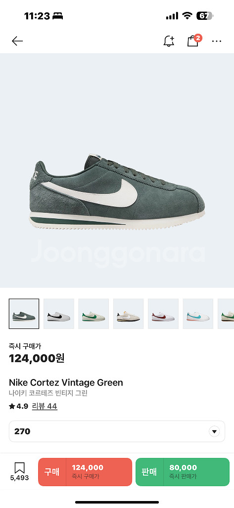 나이키 코르테즈 빈티지 그린 270 A급 판매--0