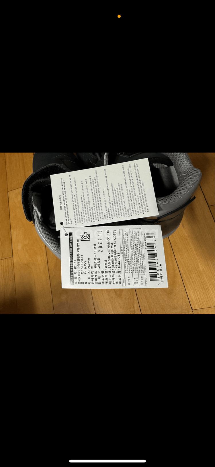 K2 Safety K2-11 안전화 260mm 새상품--3