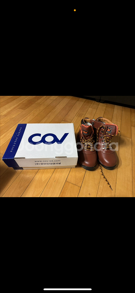 COV-610 안전화 새상품 260mm--0