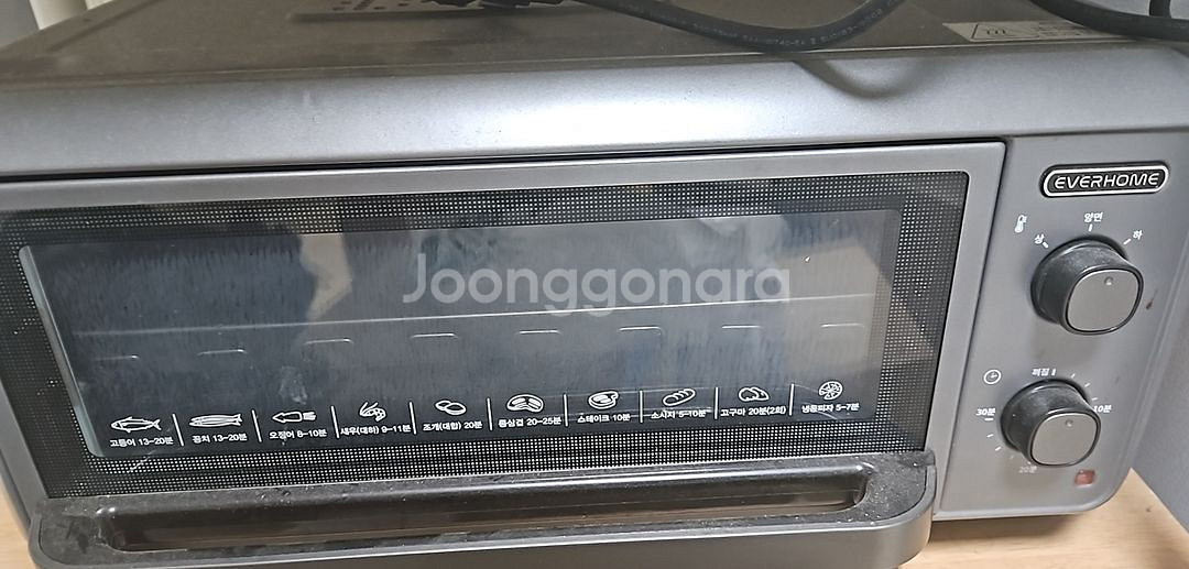 에버홈 오븐그릴--0