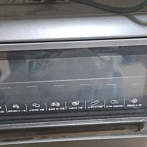 에버홈 오븐그릴