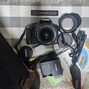 캐논 EOS 500D 디지털카메라 가방세트