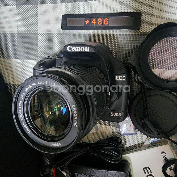 캐논 EOS 500D 디지털카메라 가방세트--1