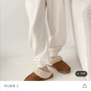 미니포에 양기모 힙조거pants 크림