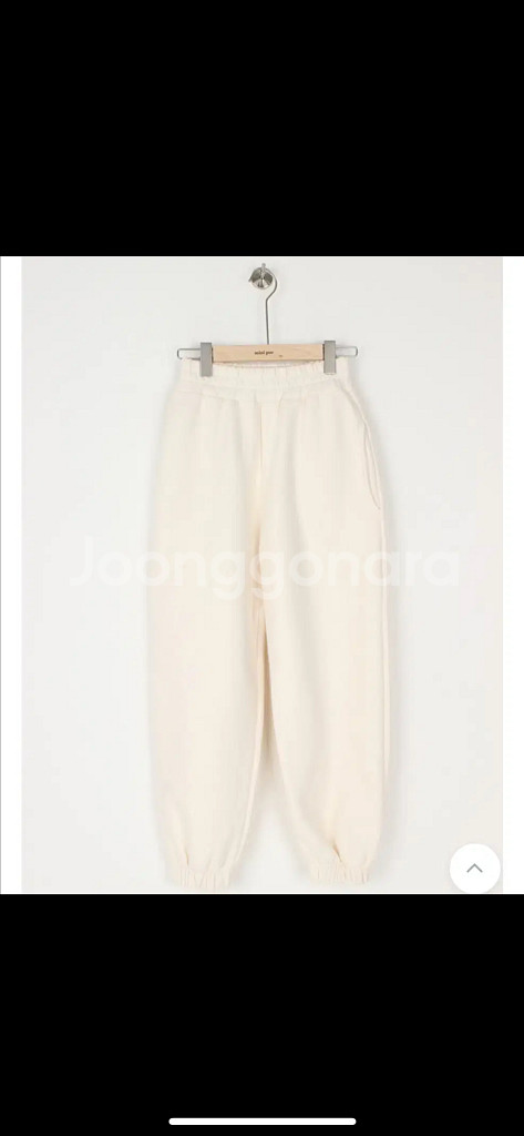 미니포에 양기모 힙조거pants 크림--3
