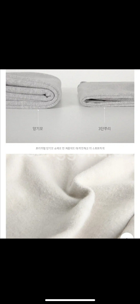 미니포에 양기모 힙조거pants 크림--4