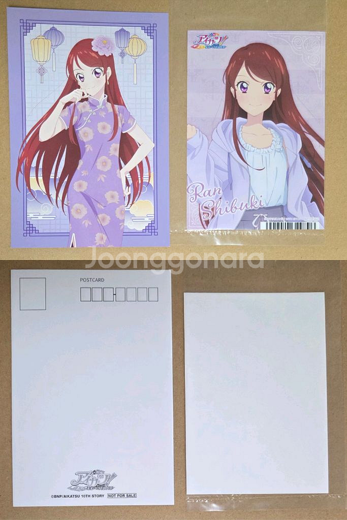 아이카츠 아이엠스타 란 보라 캔뱃지 엽서 브로마이드--2