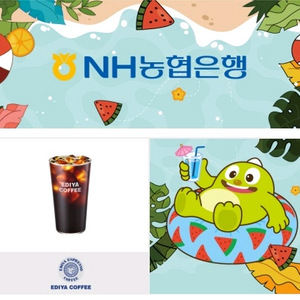 이디야 아아 아이스아메리카노