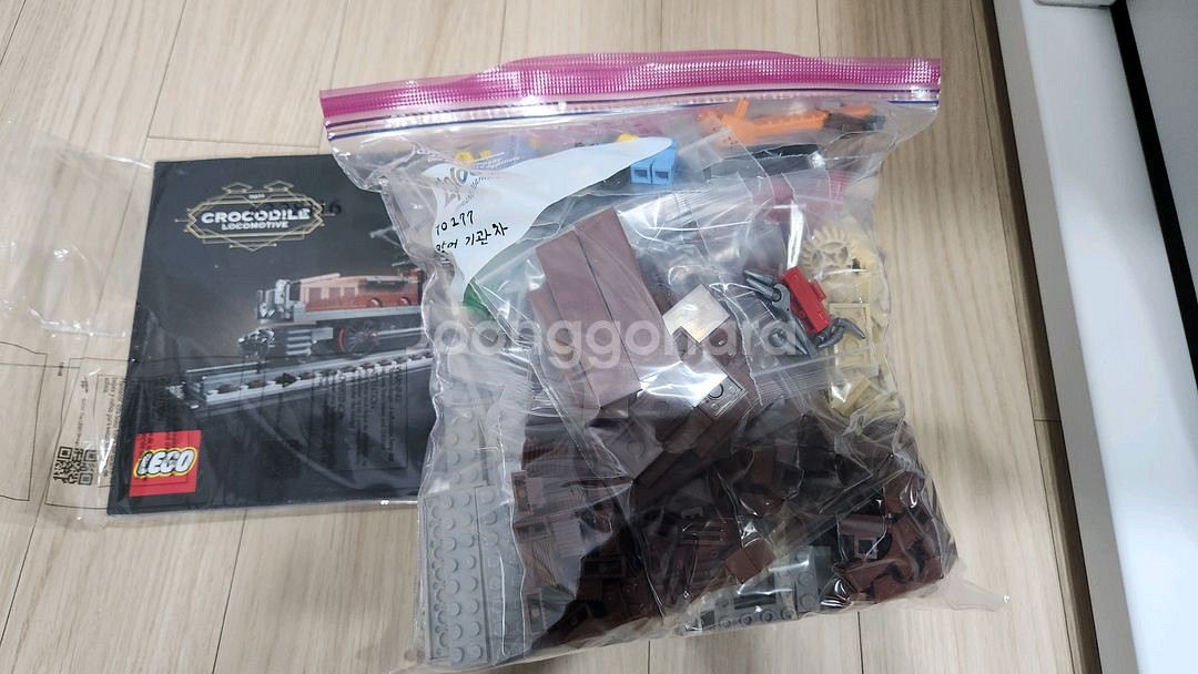 레고 10277 악어기관차 중고 판매--0