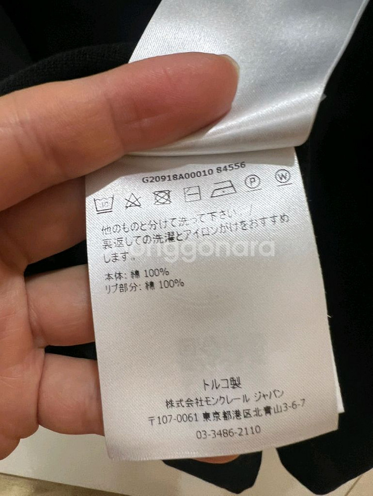 몽클레어 반팔카라티 L--1