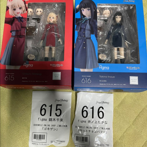 figma 리코리스 리코일 치사토 타키나 미개봉 특전