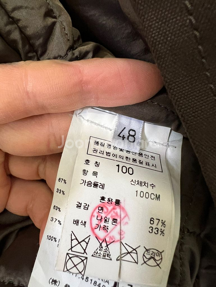 cp컴퍼니 가죽 무스탕 자켓 (100~105)--3