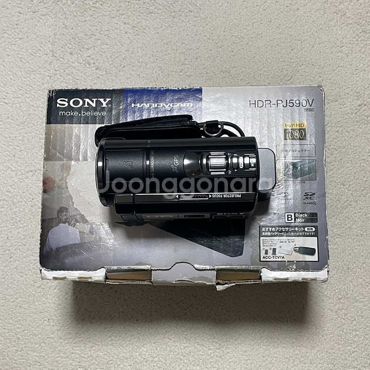 소니 핸디캠 hdr-pj590v 캠코더--5