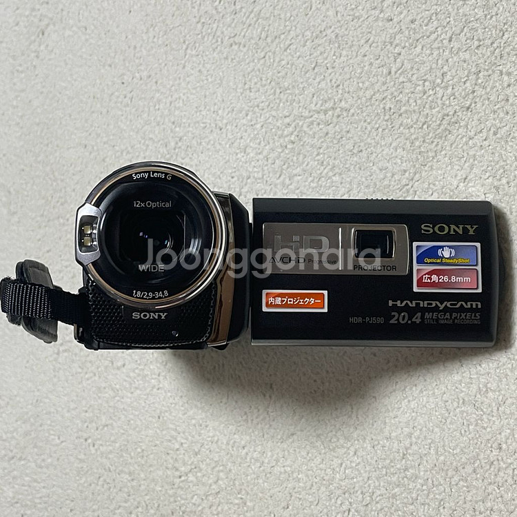 소니 핸디캠 hdr-pj590v 캠코더--2