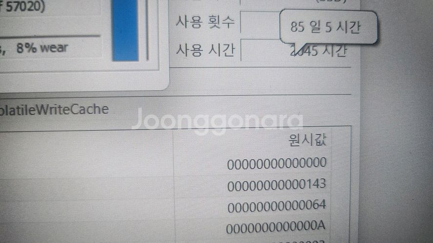 레노버 씽크패드 T15 풀업/i7,램32G,1T,지포스--5