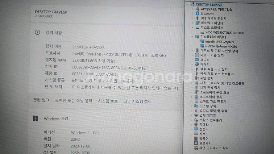 레노버 씽크패드 T15 풀업/i7,램32G,1T,지포스--6