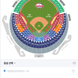 6/20-21 LG vs 두산 3루 네이비/레드석 양도
