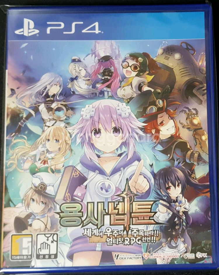 ps4 용사넵튠--0