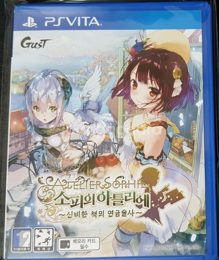 ps vita 소피의 아틀리에--0