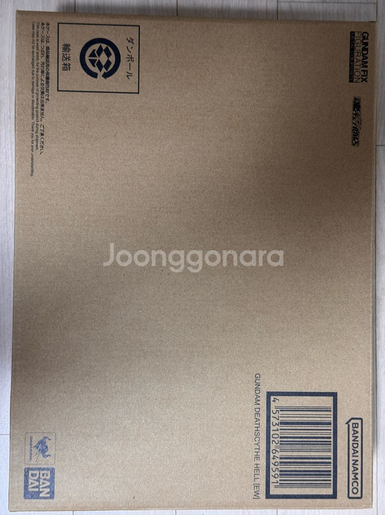 메탈컴포짓 메탈빌드 건담 데스사이즈 헬--1