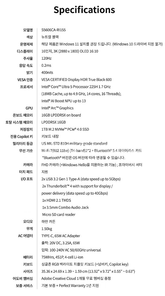 ASUS 비보북 S 16 OLED 최고스펙 미개봉--1
