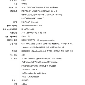 ASUS 비보북 S 16 OLED 최고스펙 미개봉