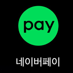 네이버페이 포인트 95%에 구매합니다