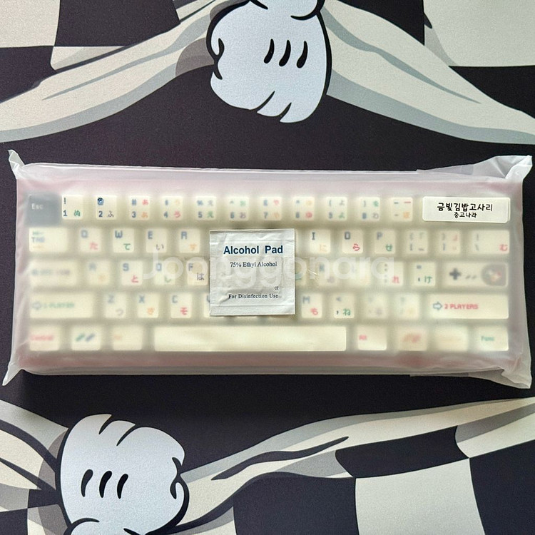 금빛김밥고사리님 주문서--1