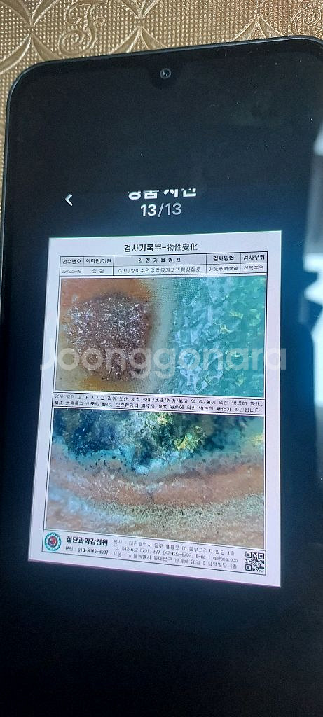 918년 송나라 여요도자기향로--2