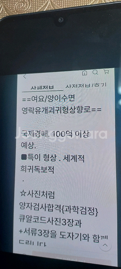 918년 송나라 여요도자기향로--4