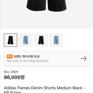 아디다스 데님 쇼츠 블랙 미개봉