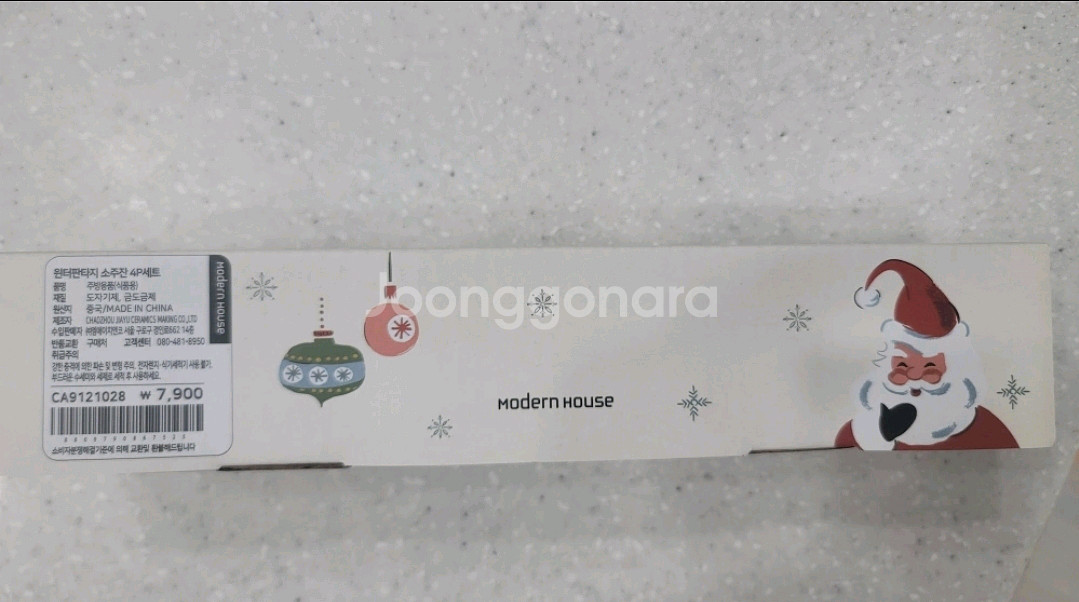 모던하우스 소주잔 4P 새상품--2
