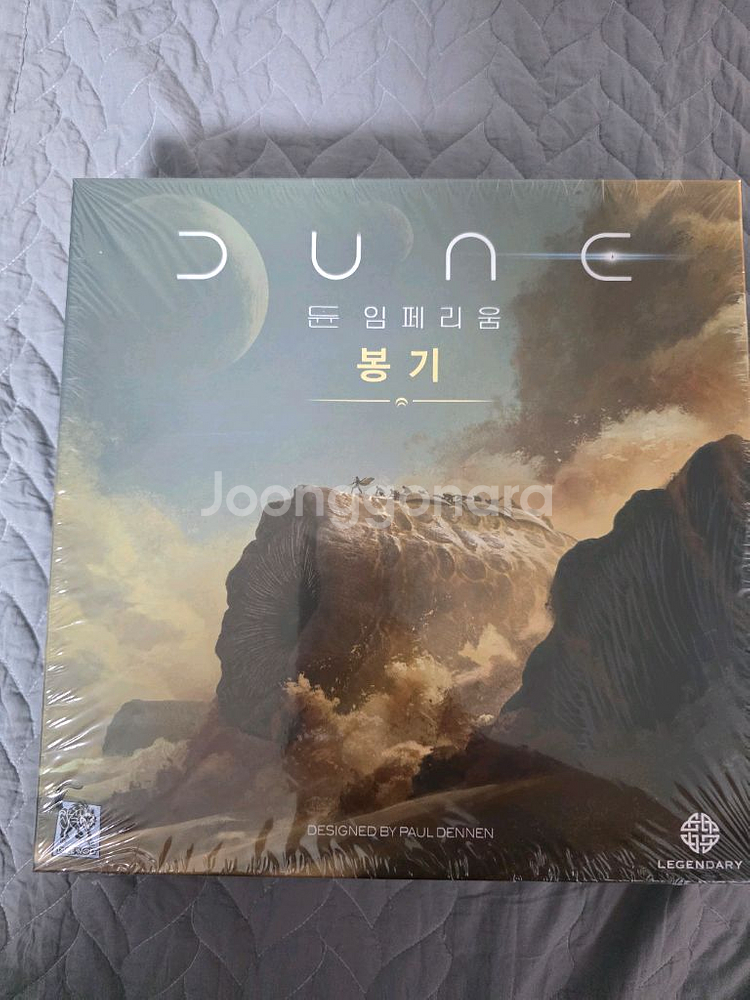 보드게임- 듄 임페리움 봉기 팝니다--0
