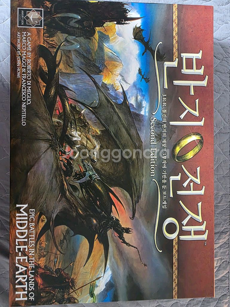 보드게임 - 반지전쟁 2판 한글판 팝니다--0