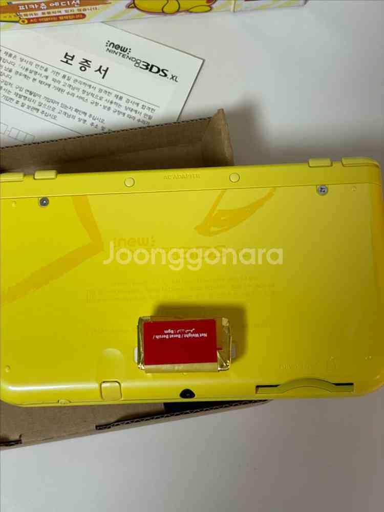 NEW 닌텐도 3DS XL 피카츄 에디션 국내 정발--4