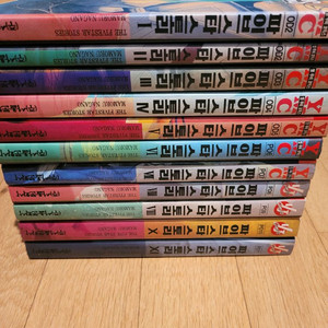 엘가임 원화 작가 파이브스타스토리 만화책 팝니다