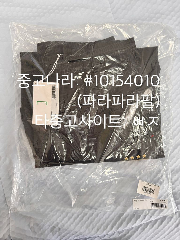 T1 2024 월즈 유니폼 팬츠 바지XL--0
