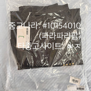 T1 2024 월즈 유니폼 팬츠 바지XL