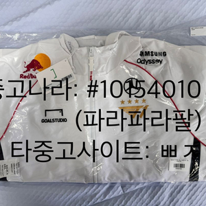 T1 2024 월즈 유니폼 자켓 XL 노마킹