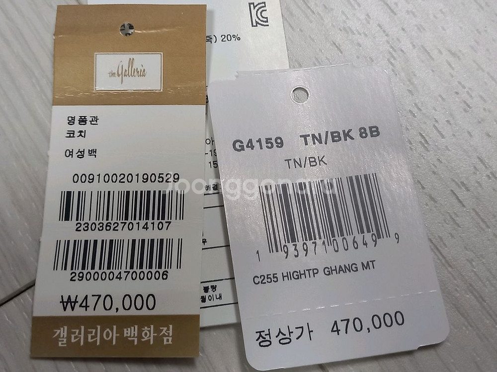 코치 C255 하이탑 스니커즈 새상품 245~250--3