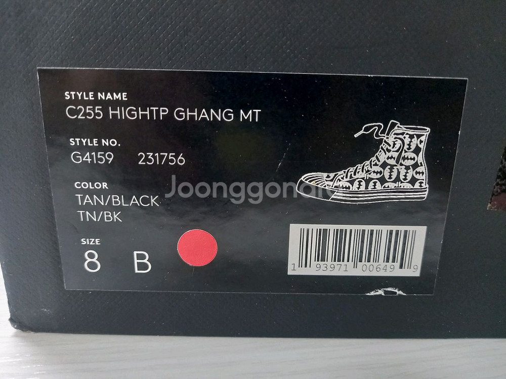 코치 C255 하이탑 스니커즈 새상품 245~250--9
