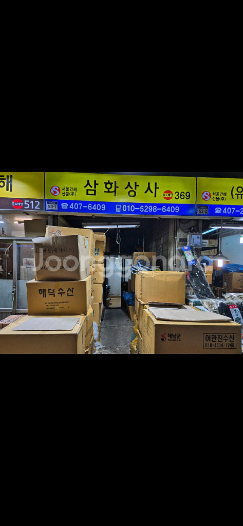 몸통다시마 대량 원가수준으로 정리해요--0