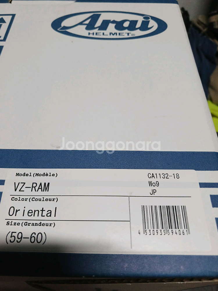 아라이 vz ram. 59-60--0