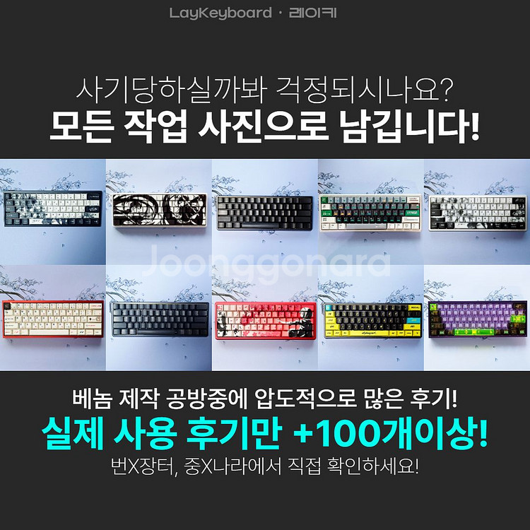 [완제품제작] 래피드트리거 1등 베놈60HE--2