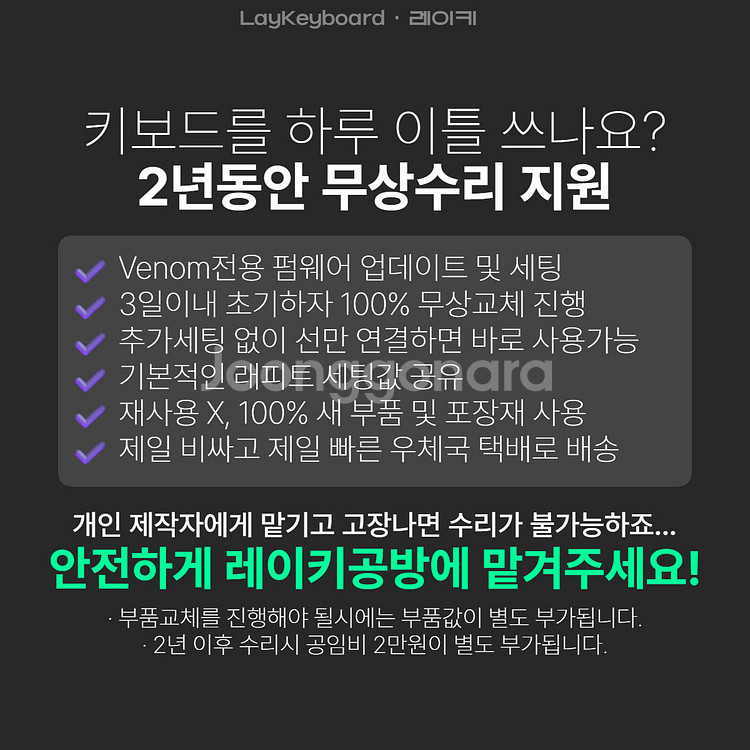 [완제품제작] 래피드트리거 1등 베놈60HE--3