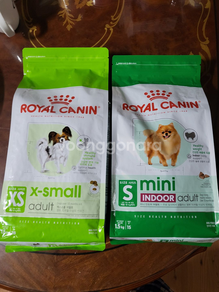 강아지 사료 로얄캐닌 1.5kg × 2개 랑 간식들--2