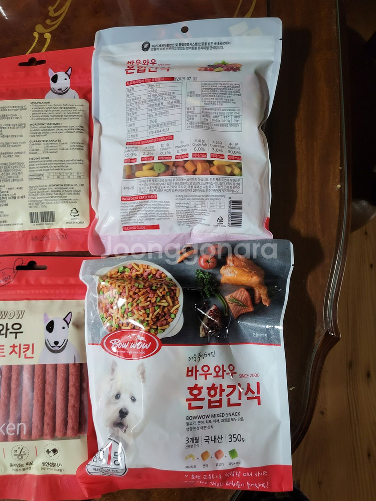 강아지 사료 로얄캐닌 1.5kg × 2개 랑 간식들--0